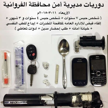 ادوات التعاطي التي ضبطت في محافظة الفروانية﻿
