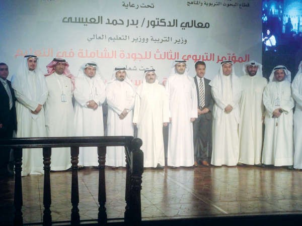 د سعود الحربي متوسطا المحاضرين في ختام المؤتمر
