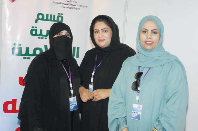 دعبير المطيري متوسطة المعلمتين حياة الظفيري وغالية العنزي 