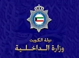 شابان دخلا مخفر السالمية بمواد مخدرة للسؤال عن فتاة «تبعهم» فاحتجزا في النظارة