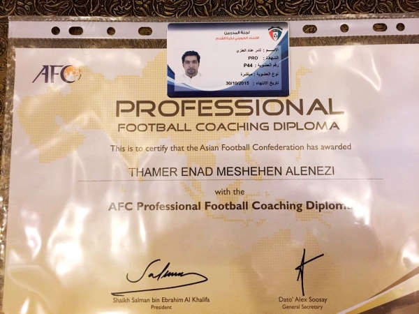 شهادة التدريب التي نالها المدرب ثامر عناد﻿
