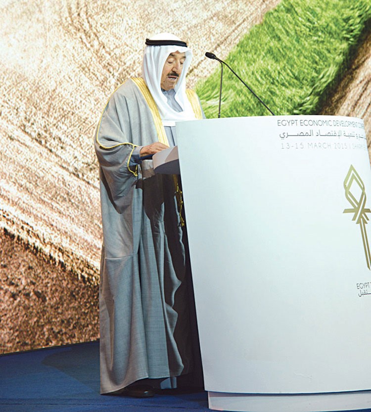 صاحب السمو الامير الشيخ صباح الاحمد يلقي كلمته في المؤتمر