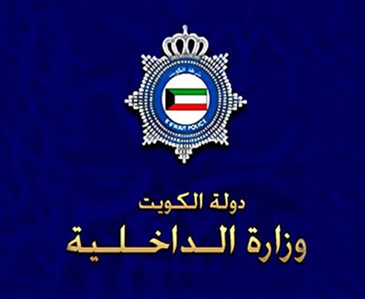 «الداخلية»: 300 وافد ووافدة أبعدوا في 2014.. ومطلوب 11 عاماً للسجن سقط بمبارك الكبير 
