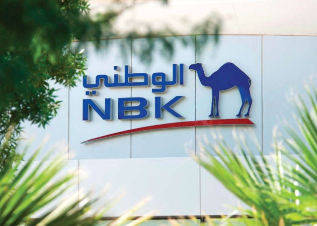 «الوطني» أفضل بنك في الشرق الأوسط والكويت لـ 2015