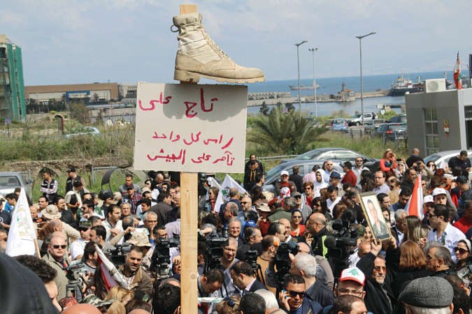 جانب من اعتصام ساحة الشهداء وسط بيروت لاهالي العسكريين المخطوفين محمود الطويل 