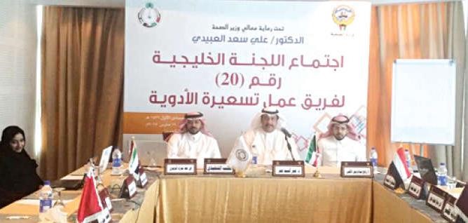 د عمر السيد خلال الاجتماع﻿