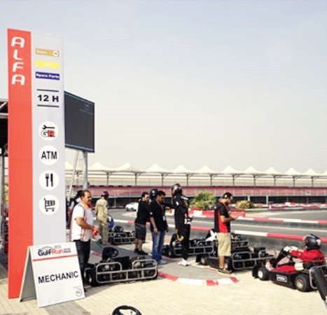 «ألفا للوقود» ترعى سباق الـ «Gulf Run»