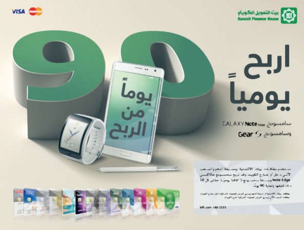 «بيتك»: 7 فائزين بسحب البطاقات
