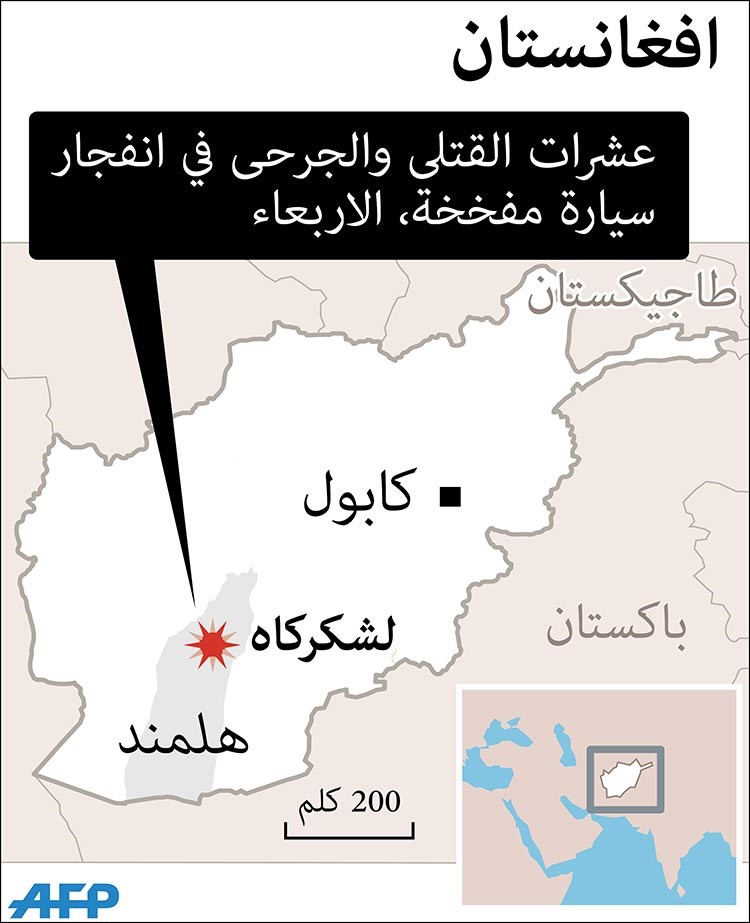 تفجير انتحاري لـ «طالبان» جنوب أفغانستان