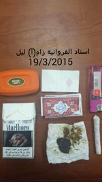 المضبوطات التي كشفت عنها الاغنية﻿
