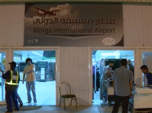 مطار معيتيقة