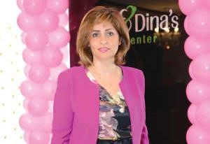  دلينا الشامي 