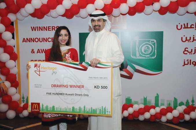 شيك بـ 500 دينار من ماكدونالدز