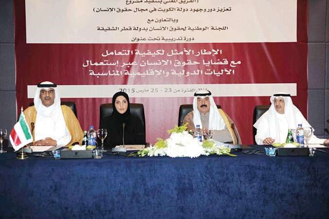 خالد الجارالله متوسطا مريم بنت عبدالله العطية وجمال الغانم والسفير القطري حمد حنزاب خلال فعاليات الدورة هاني عبدالله 