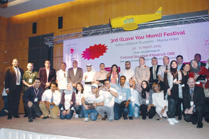 لقطة تذكارية للمكرمين من المشاركين بمهرجان الام الذي نظمته اكسبوتاج للمعارض والمؤتمرات 	انور الكندري﻿