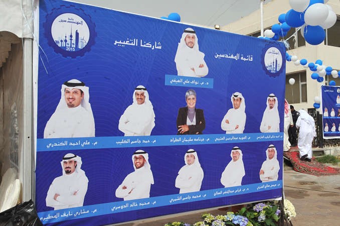 مرشحو قائمة المهندسين﻿