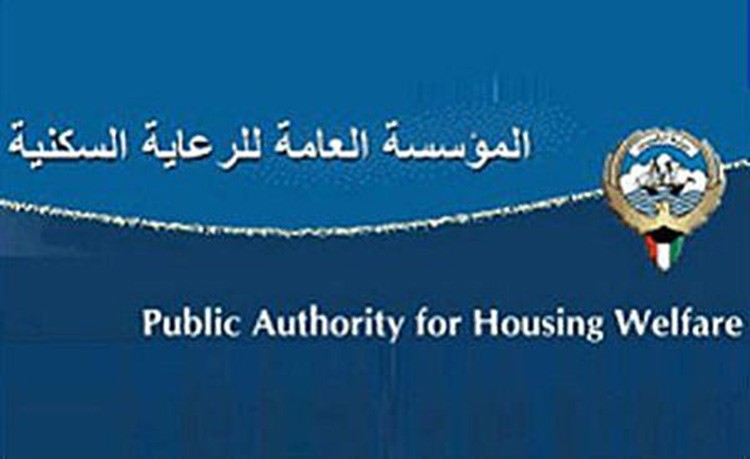أسماء 488 مواطناً خصصت لهم قسائم حكومية في «توسعة الوفرة»