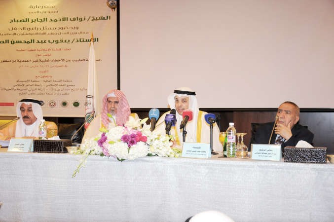 يعقوب الصانع والشيخ صالح بن عبدالله بن حميد ود عبدالرحمن العوضي خلال اللقاء محمد خلوصي