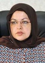 د بثينة المضف