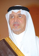 الحزم.. قصيدة خالد الفيصل
