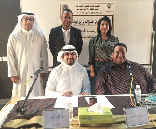 درشيد البغيلي مع دمحمد المهنا ورئيس قسم النقد دعلي حيدر ودسكينة مراد 