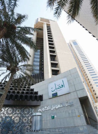 موديز تؤكد تقييم الملاءة المالية لـ بيتك عند ba1 ﻿