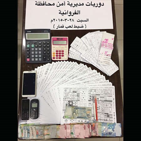المضبوطات داخل الوكر الخاص بـ اللوتري