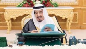 خادم الحرمين الملك سلمان بن عبدالعزيز مترئسا جلسة مجلس الوزراء السعودي امس	 واس﻿