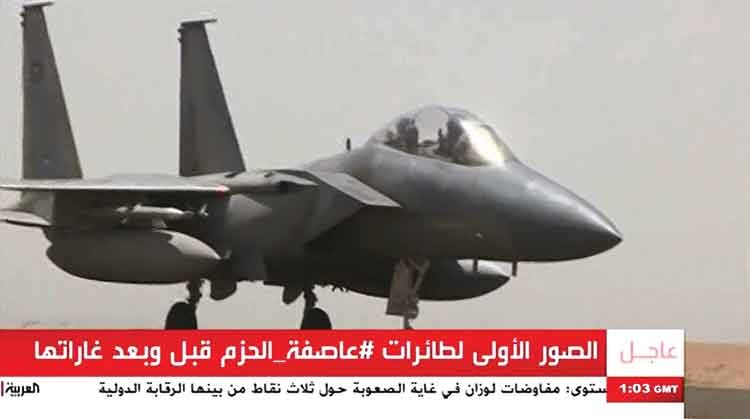 اللجان» تتصدى لهجوم حوثي على عدن.. و«التحالف» يكثّف غاراته ومحاولات فرار من اللواء 33
