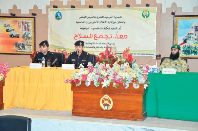 1 الرائد فيصل الديحاني والرائد نواف الحربي والرائد عثمان المنصوري خلال المحاضرة