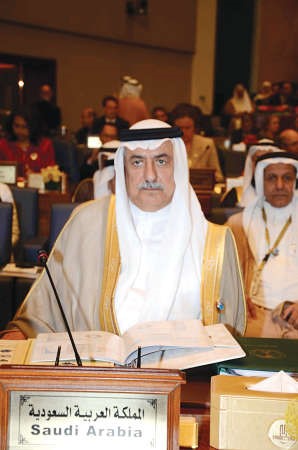 وزير المالية السعودي ابراهيم العساف محمد هاشم﻿