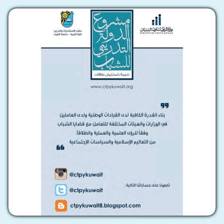 ملصق المشروع