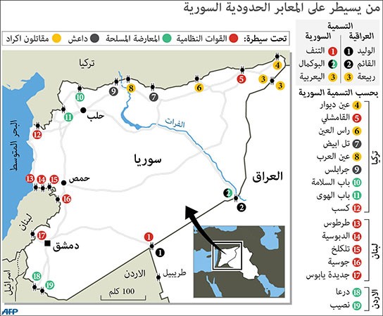 «داعش» يسيطر على 90% من مخيم اليرموك