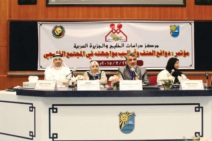  دسعاد العبدالرحمن مترئسة احدى الجلسات﻿