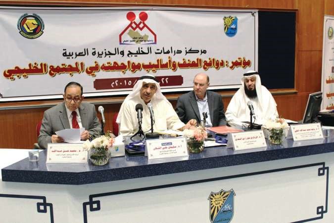 احدى الجلسات خلال المؤتمر﻿