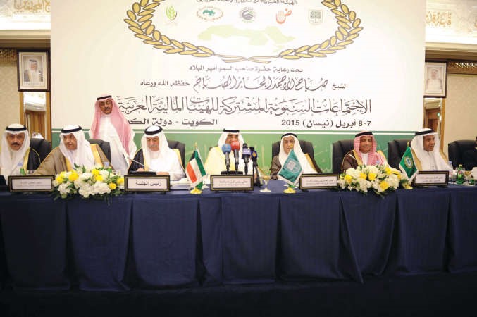 الشيخ صباح الخالد ودابراهيم العساف ودعبدالرحمن الحميدي يتوسطون الحضور خلال الاجتماع السنوي الـ44 للهيئات المالية العربيةهاني عبدالله﻿