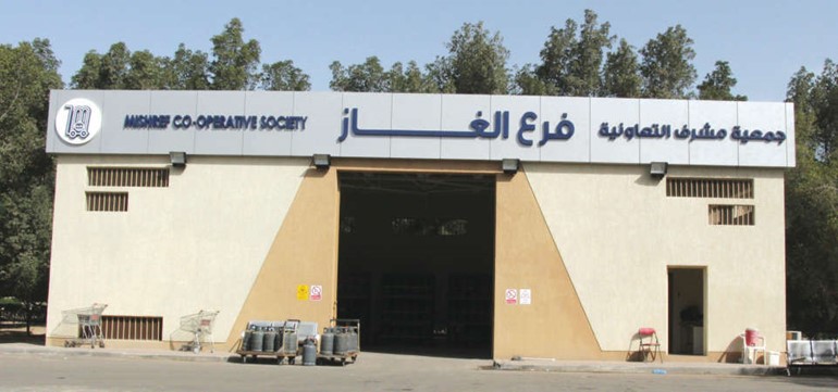 فرع الغاز الجديد﻿