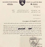 صورة ضوئية للعقد﻿