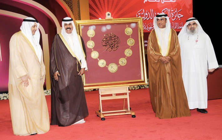 هدية تذكارية لسمو نائب الامير وولي العهد الشيخ نواف الاحمد
