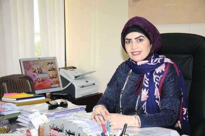 مسهى اشكناني ﻿
