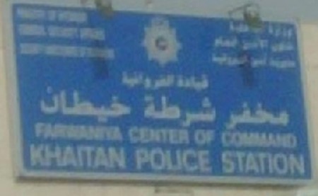 تبادل ضرب وشد للشعر بين مواطنتين ومصرية والبداية كانت بالاعتداء على طفل