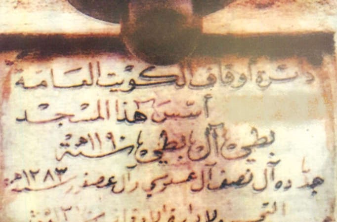 نجيبة بوطيبان: عائلتنا شاركت في بناء سوري الكويت الأول والثاني.. وسفننا غرقت كلها في عام «الطبعة»