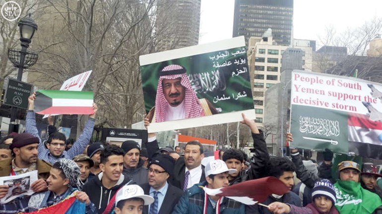 الجالية اليمنية ترفع صور خادم الحرمين الشريفين واعلام المملكة العربية السعودية امام الامم المتحدة تاييدا لعاصفة الحزمواس