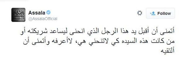 شاهد.. أصالة تتمنى تقبيل يد هذا الرجل