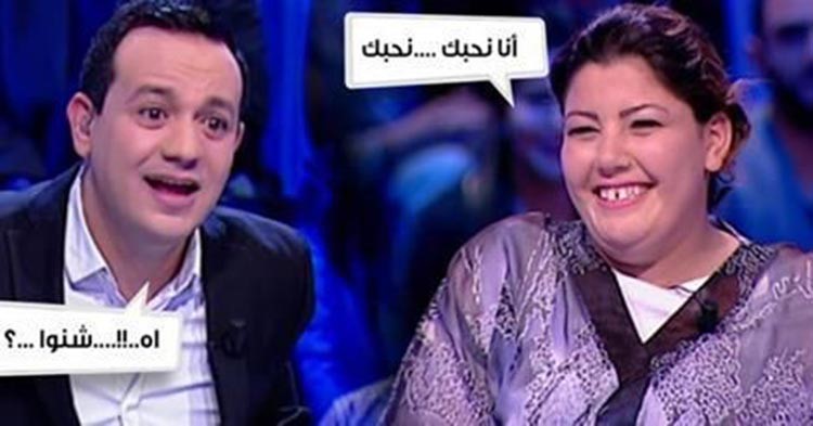 بعد أن صارحته بحبها على الهواء مذيع تونسي يتسبّب بتشويه وجه إحدى معجباته