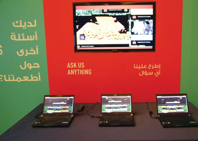 تجربة عملية لمنصة من حقك ان تعرف