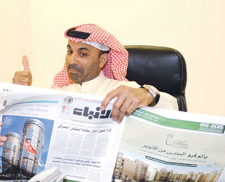 النجم طارق العلي يتصفح الانباء وابهام الاعجاب﻿