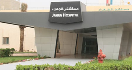 «علاج القمل» أدخل 3 أطفال «عناية الجهراء»