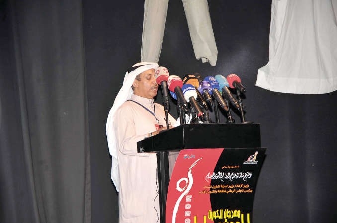 مدير المهرجان جمال اللهو ملقيا كلمتة﻿