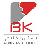 «البستان الخليجي» تطلق هويتها التجارية الجديدة